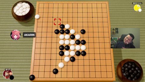 ヘタこくあかりん