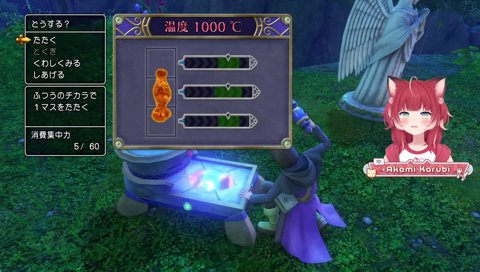 なぜか笑うかるび