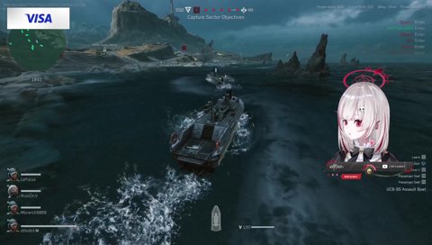 ใครขับเรือ