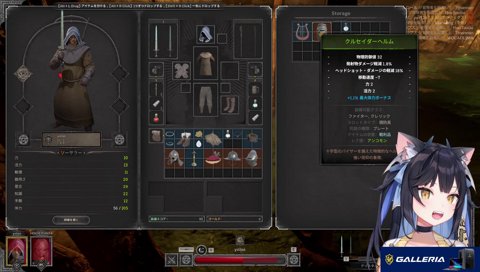 帰宅が早いファン太