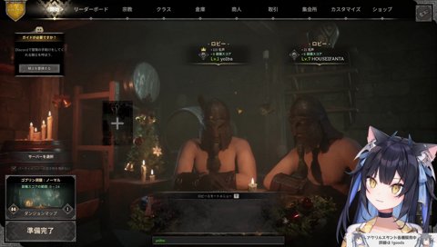 ファン太のｵﾊﾖｵﾊﾖどう思った？