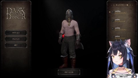 (チャットが)合体