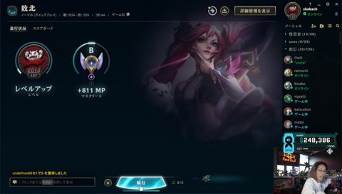 つい本音が出ちゃったらむち