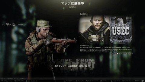 第三回らっしゃー高校の学び