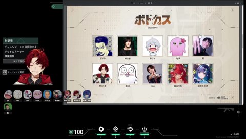 「今日はVtuberは2人だけ」→「…あーはいはいはい！！」