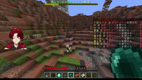 自責ぽんぽこさんに語りかけるツルギ（魂モード）