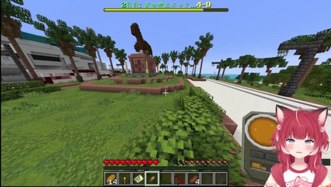 ピーナッツ君を見つけたかるび