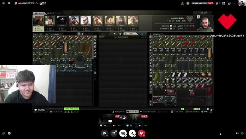 限界化あかりん