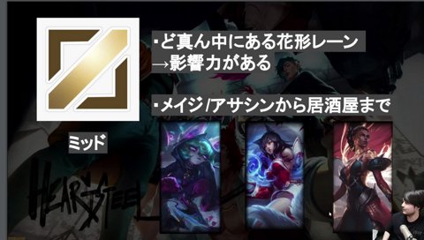 mid「オレがッ！オレがッ！」