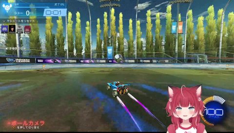 関さんの問題発言に笑いを堪えるかるび