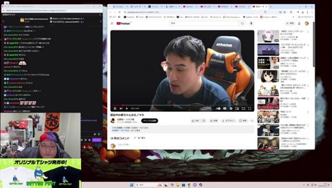 加藤純一による恭一郎のモノマネを見る恭一郎