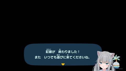 ﾁｮｯﾄｽｲﾏｾﾝﾈ…