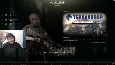 ぶいすぽ運営案件