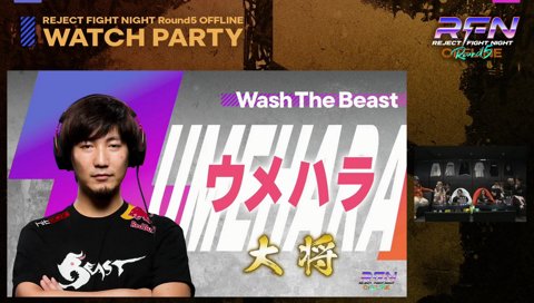 RFNに迷い込んだ近所のおじさん