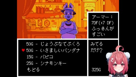 ファッキンがすごい