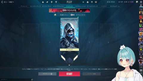 土踏まずがつって悶絶するらむち