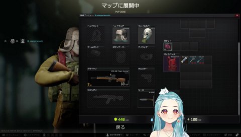 who in vspo would you date?