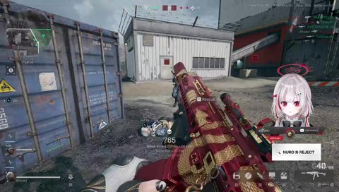 โดนโฉบไปเลย