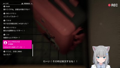 きれいすぎる悲鳴