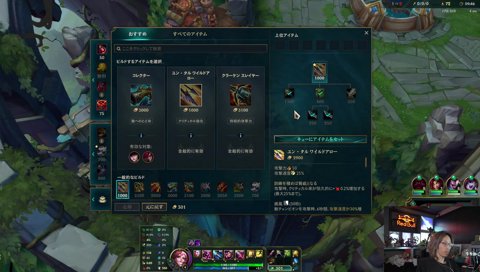 ギャルブチギレ