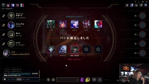 LoLの通話怖すぎるわ流石に