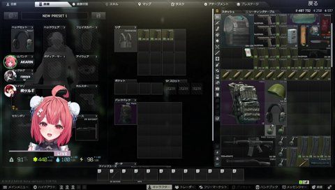 あかりんの真似