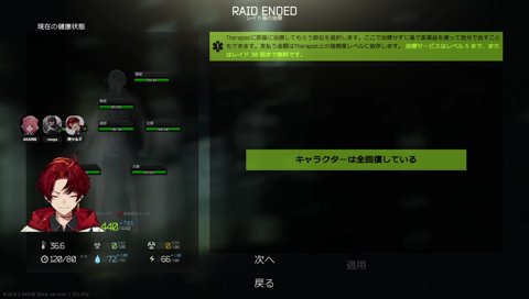 実は実質カスタムマッチだった？ストタル