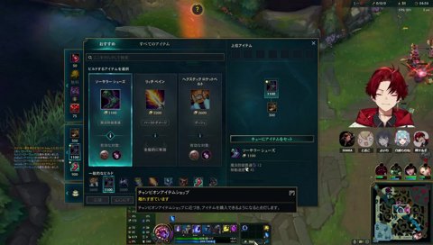 急にらむちのパニックが感染するツルギ