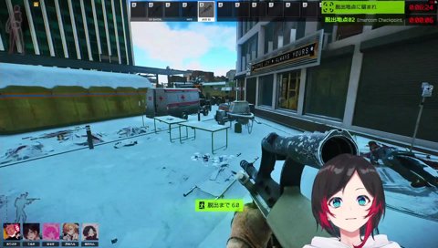 評判が下がるうるーか