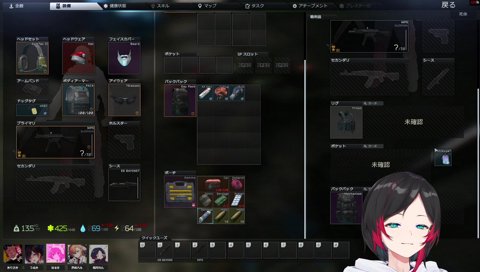 あかりんのドッグタグGET