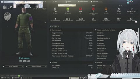 サンシャインとろろ