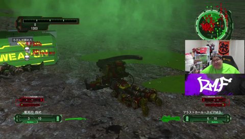 かなかなが！？穴に⁉