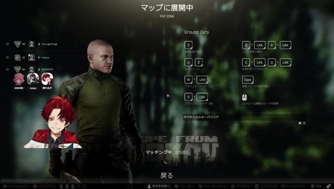 相当味方がかわいそうだった？