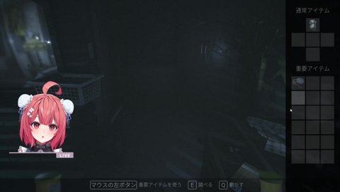 開けるよぉ（震え）