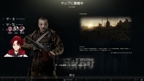 「ツルギさんっていう存在がエモいわ」