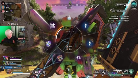 ランク中にエモートで遊ぶ3人