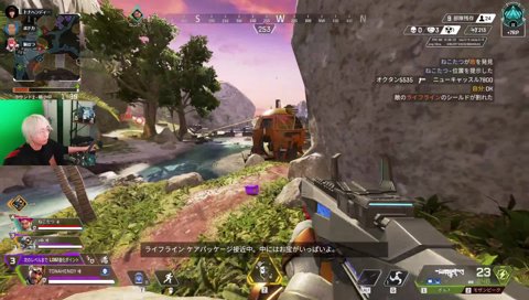 コント　デコイ漁り