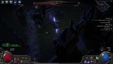 【PoE2】らいさまＨＣ初ロスト