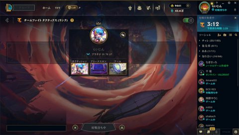 たぬきの叫び声でフラッシュバックするらいさま