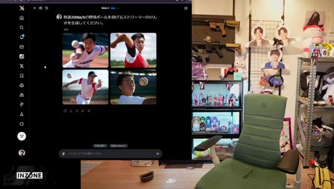 オイル漏れけんき