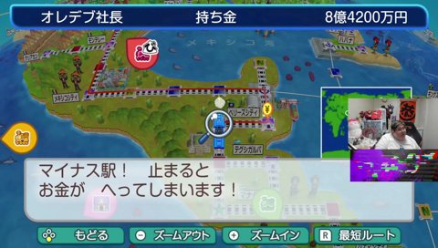 「「ロブスター食いてぇ！」」