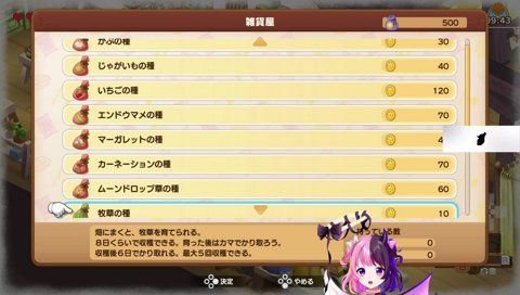 ｲﾁｺﾞ！ﾀﾞｧ゛ｲｽｷ゛！