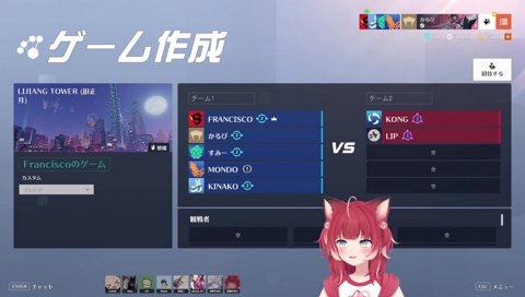 ごーわいなないちいー！