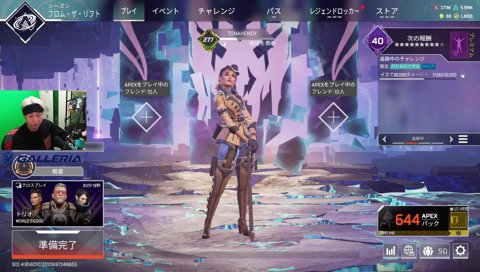 ねこたつの寝起きボイス