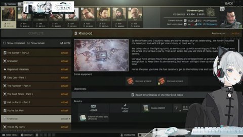 デカとろタイム