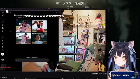 オイル漏れけんきを見るよいち