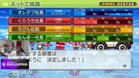 24時間遅延配信