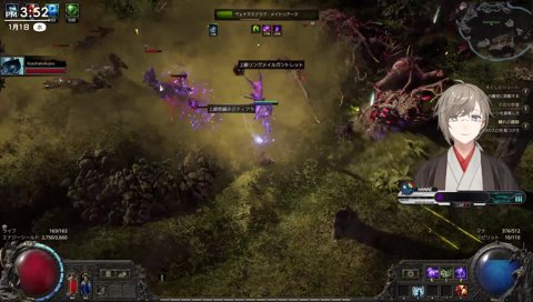 地で「これお前がやったのか」が出る葛葉