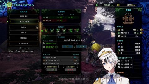 うるは「必死、乙」