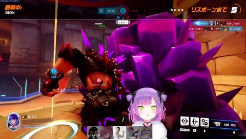 「まぅ！」大会並みのフォーカスを見せてくるマッチ相手